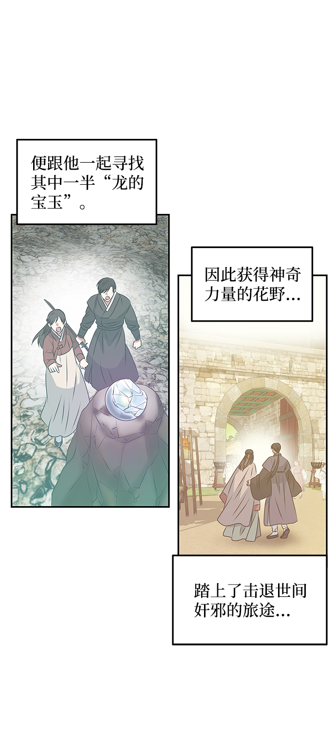 [第4话] 开始演戏31