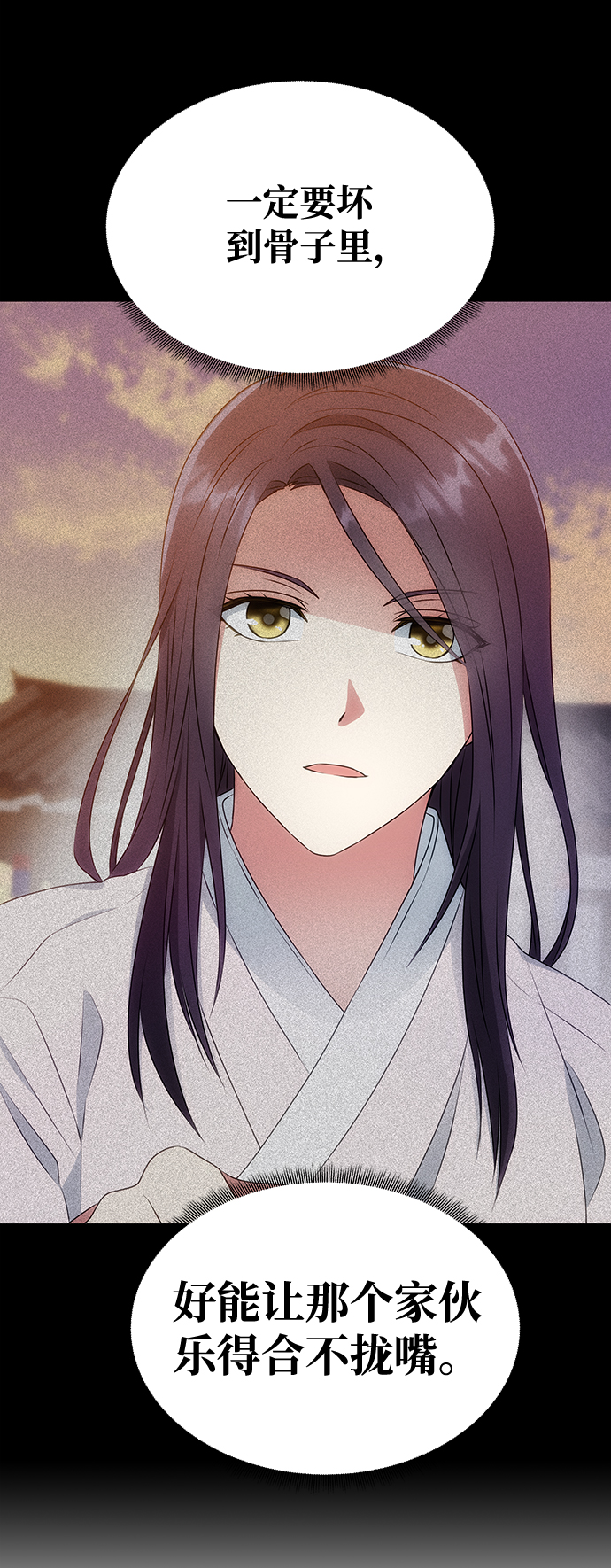 [第13话] 酒席2