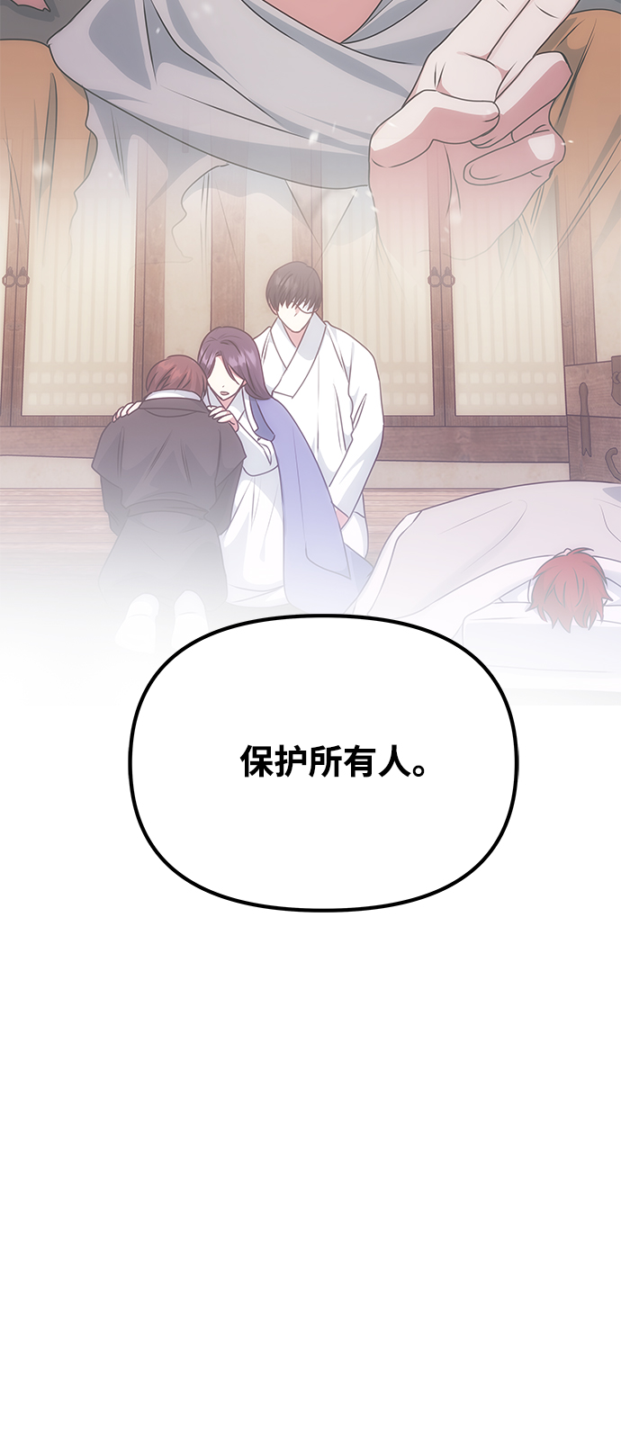 [第72话] 花野83