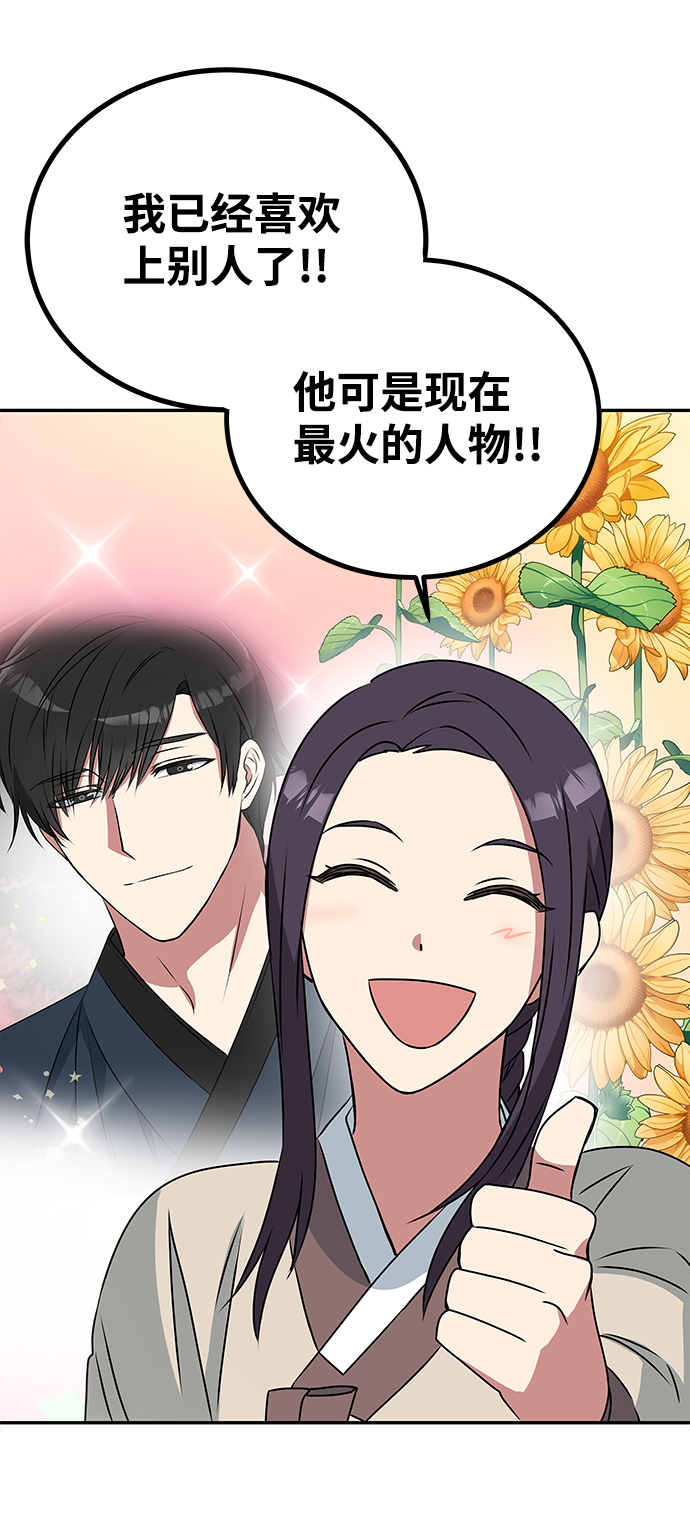 [第2话] 悬崖之下25