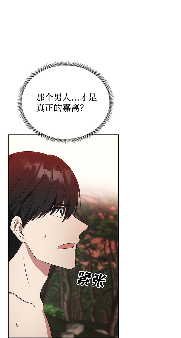 [第22话] 绑架23