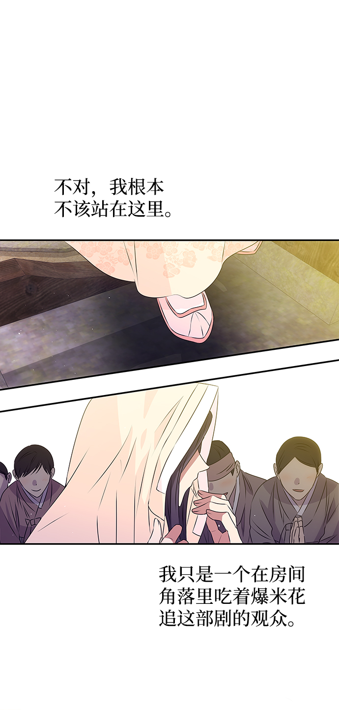 [第1话] 柳栽琳5