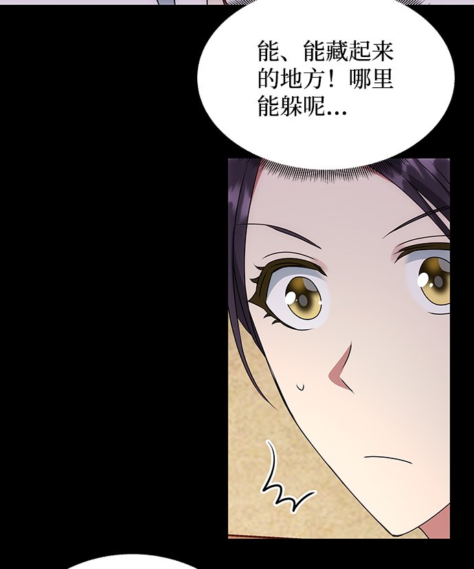 [第44话] 朴奂与她21