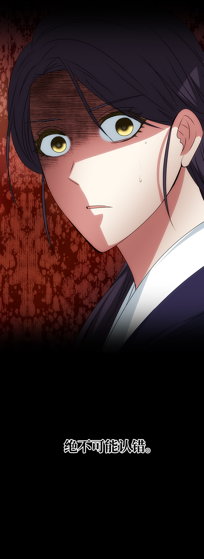 [第37话] 初逢59