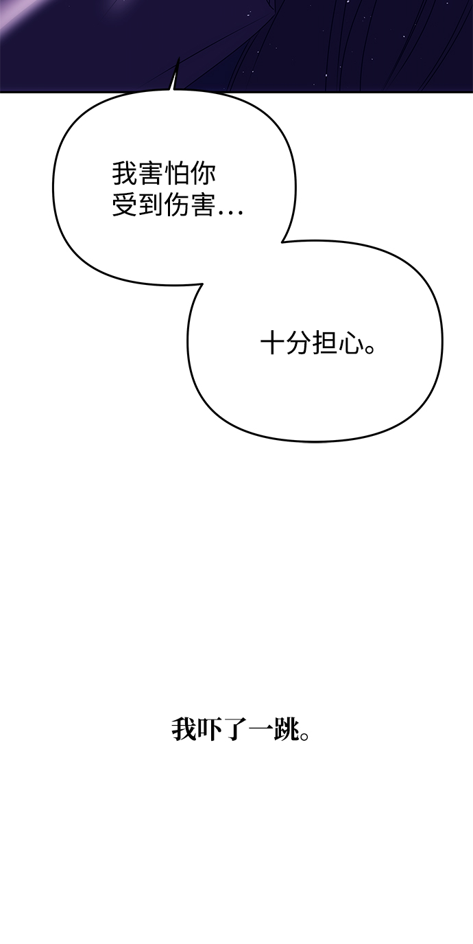 [第53话] 觉悟28
