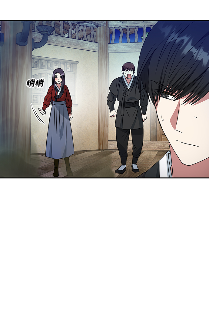 [第25话] 打赌27