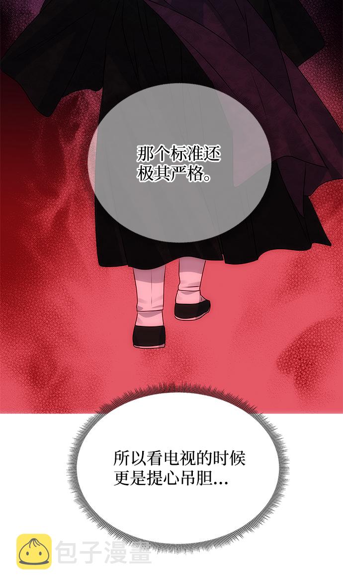 [第51话] 与朴奂的单独对话37