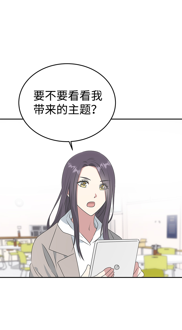 [第13话] 酒席51