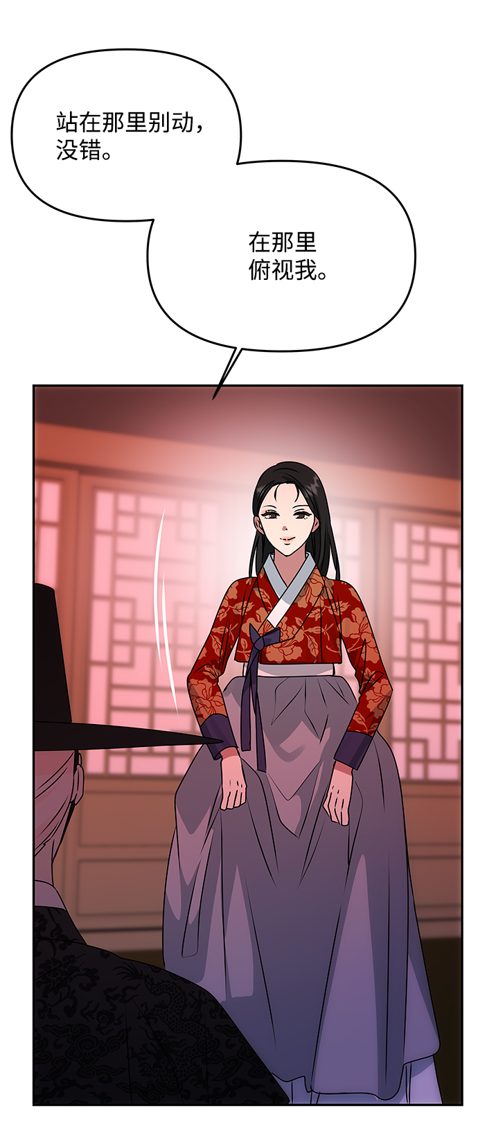 [第59话] 行驶的方向46