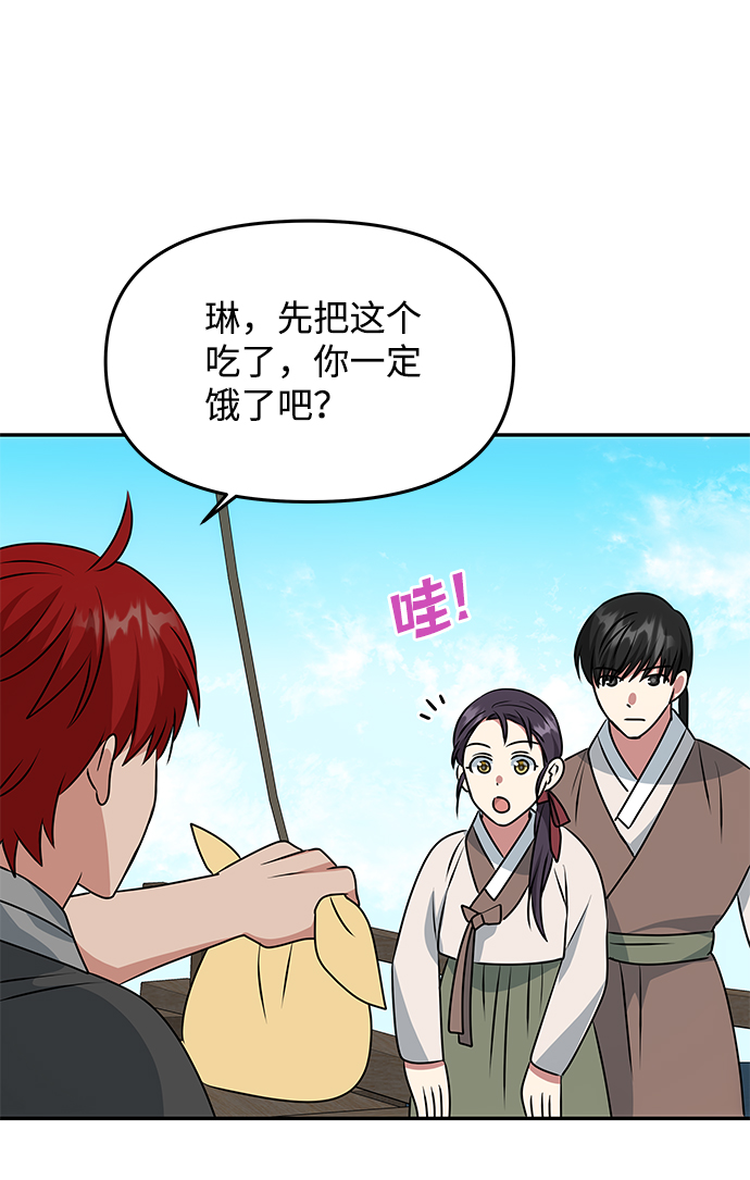 [第27话] 水路44