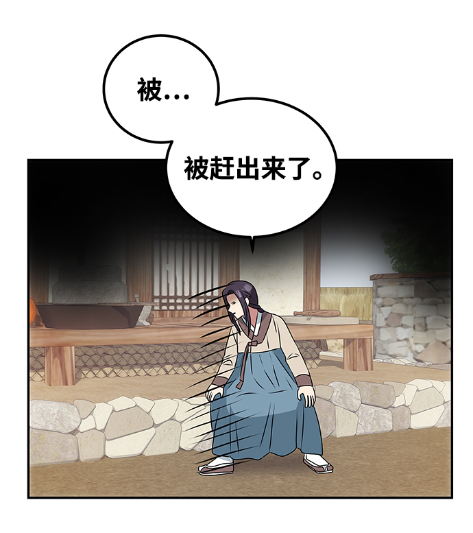 [第1话] 柳栽琳108