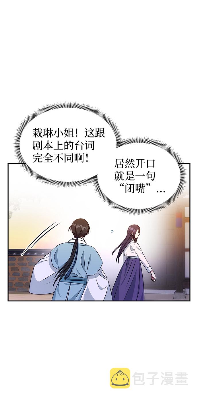 [第12话] 战场（2）13