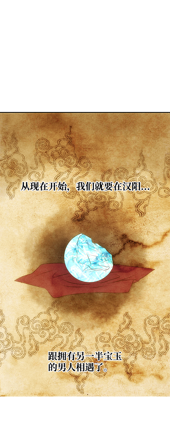 [第35话] 演嫉妒44
