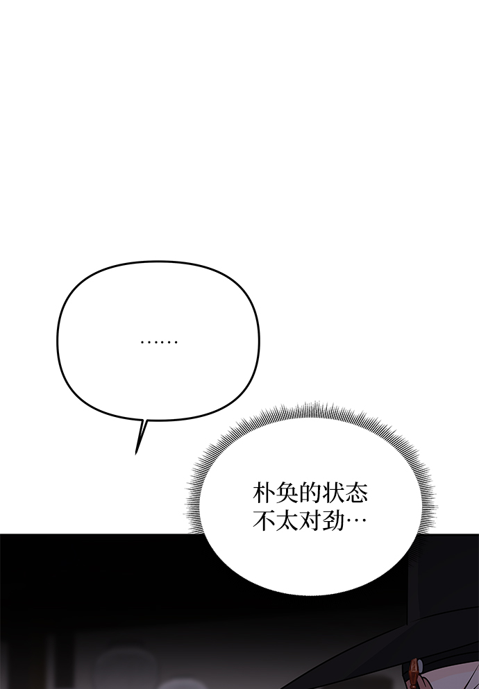 [第65话] 狂气57