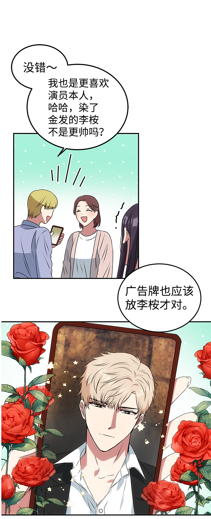 [第1话] 柳栽琳54