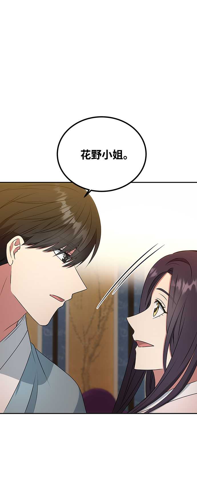 [第13话] 酒席60