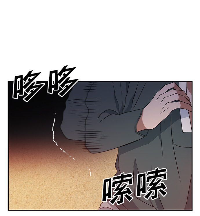 [第18话] 分晓（2）22