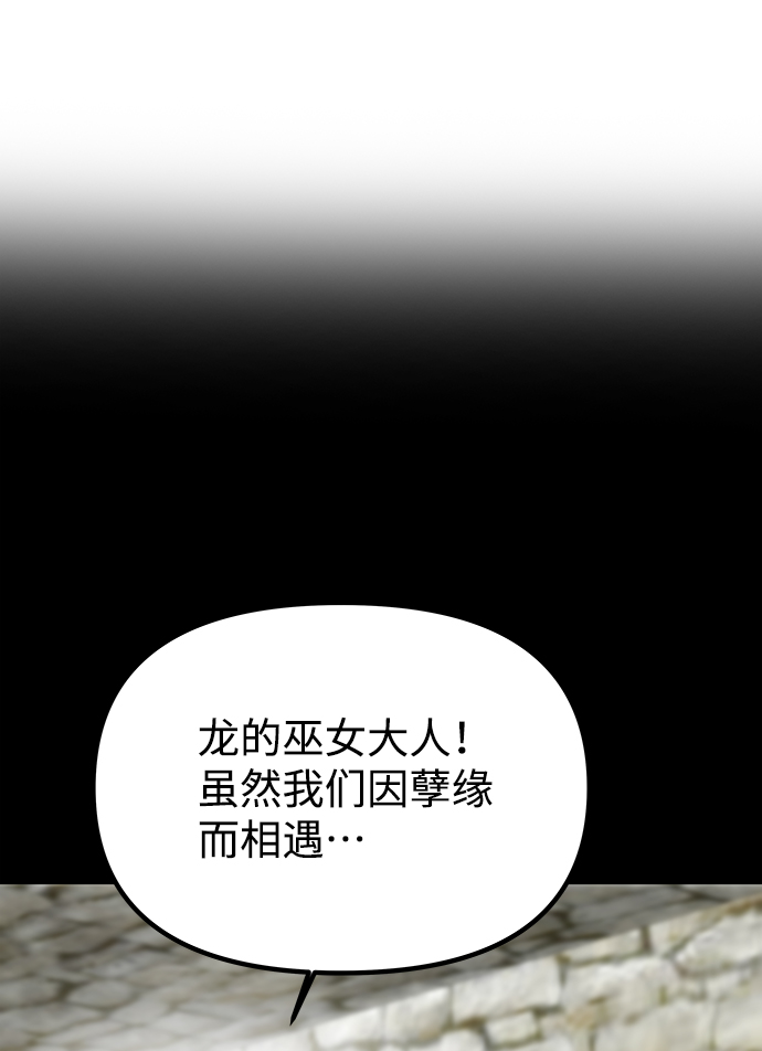 [第66话] 他的心愿82