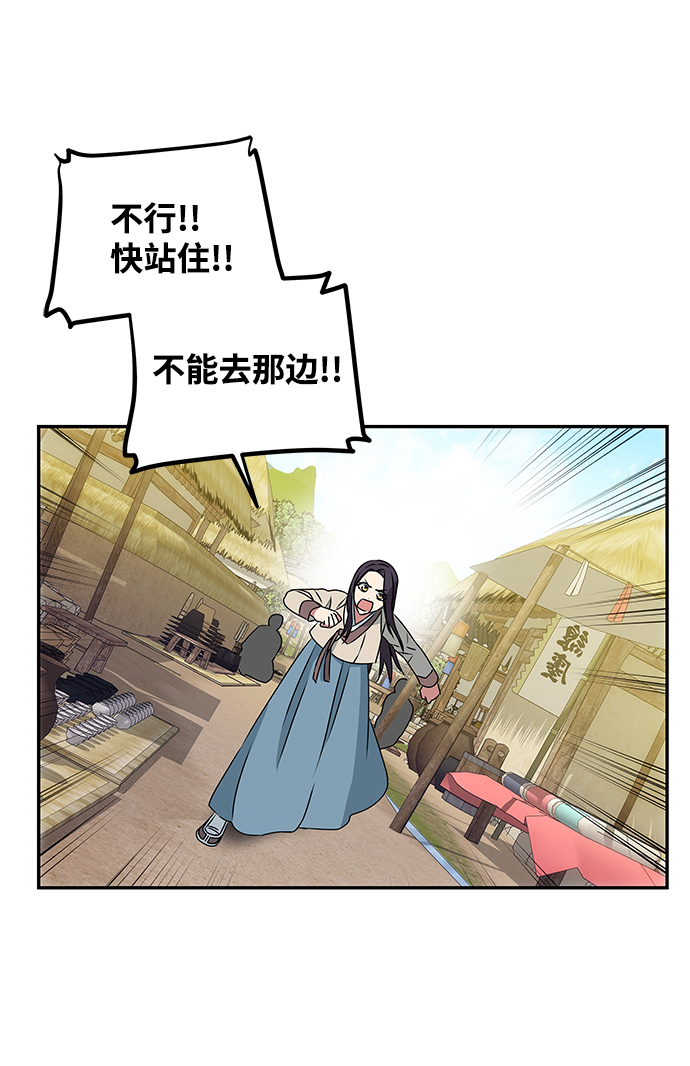 [第3话] 电视剧《花野》48