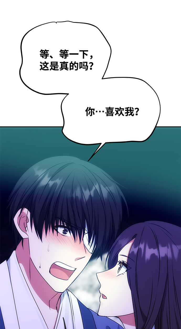 [第70话] 对一个人的真心39