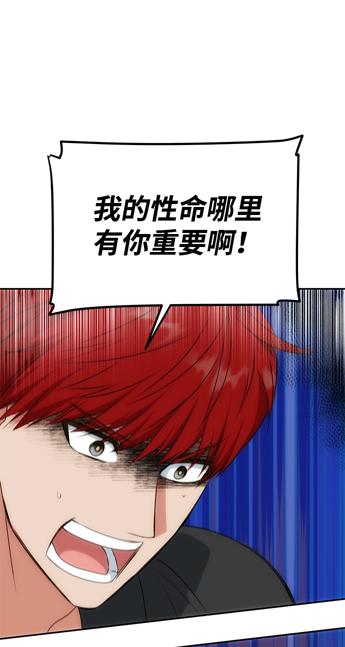 [第30话] 奇怪的嘉离41