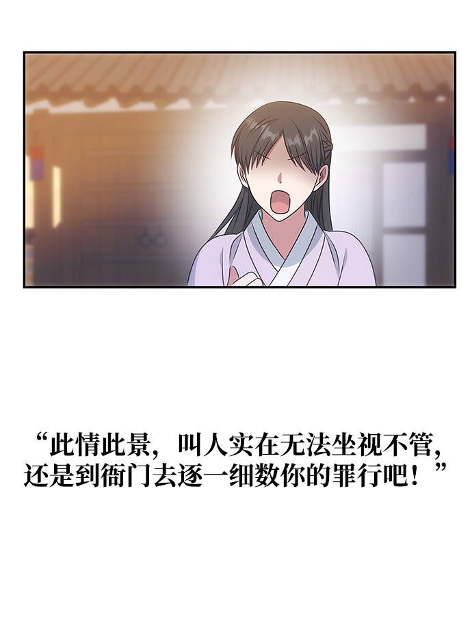 [第12话] 战场（2）22