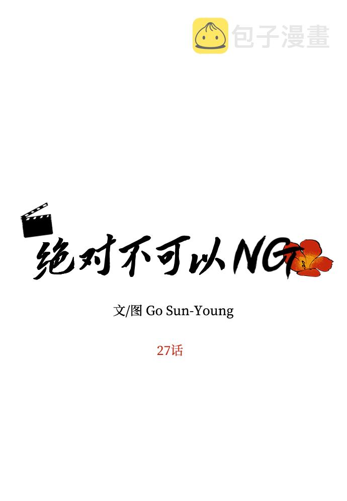 [第27话] 水路3