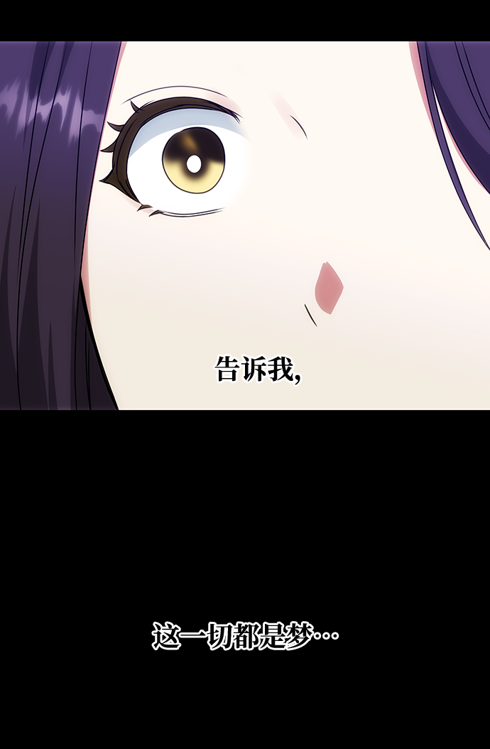 [第68话] 混乱26
