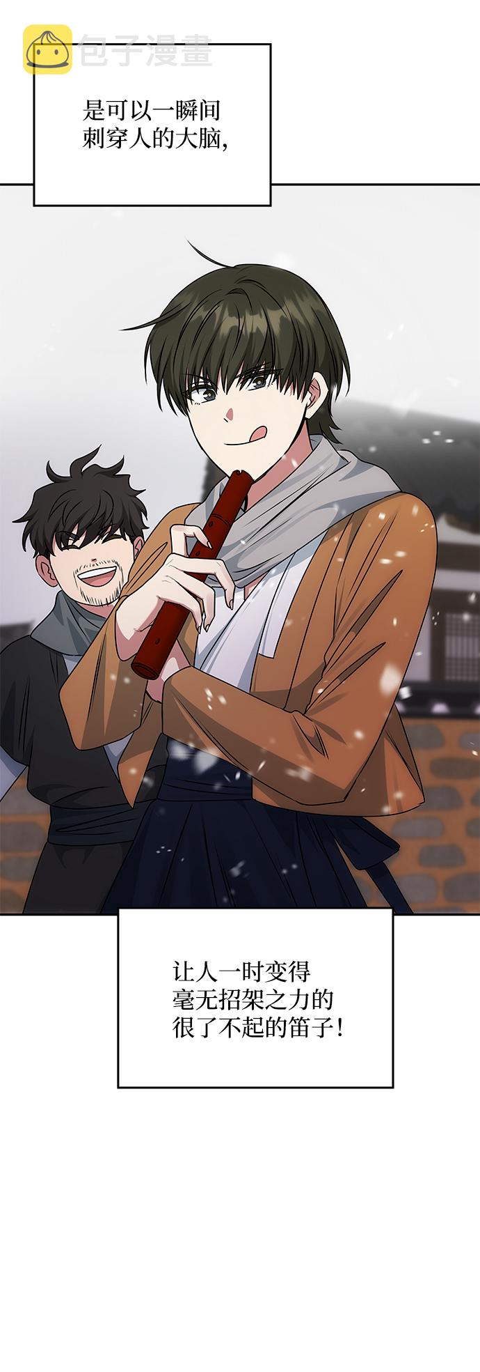 [第67话] 营救28