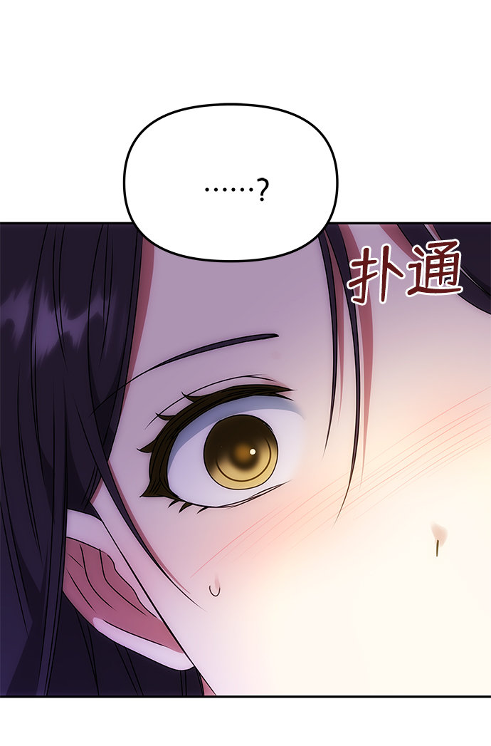 [第55话] 表白85