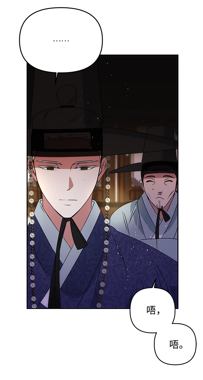 [第48话] 剑舞38