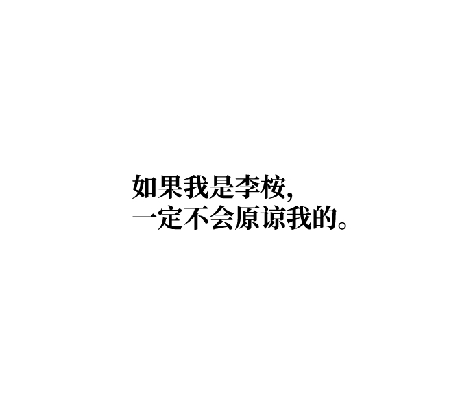 [第68话] 混乱58