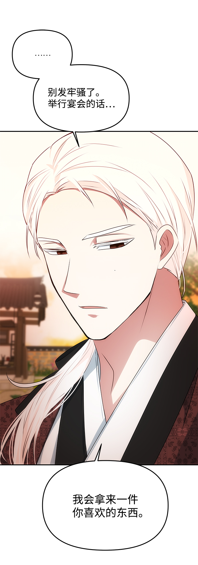 [第40话] 不知道会不会有效果13