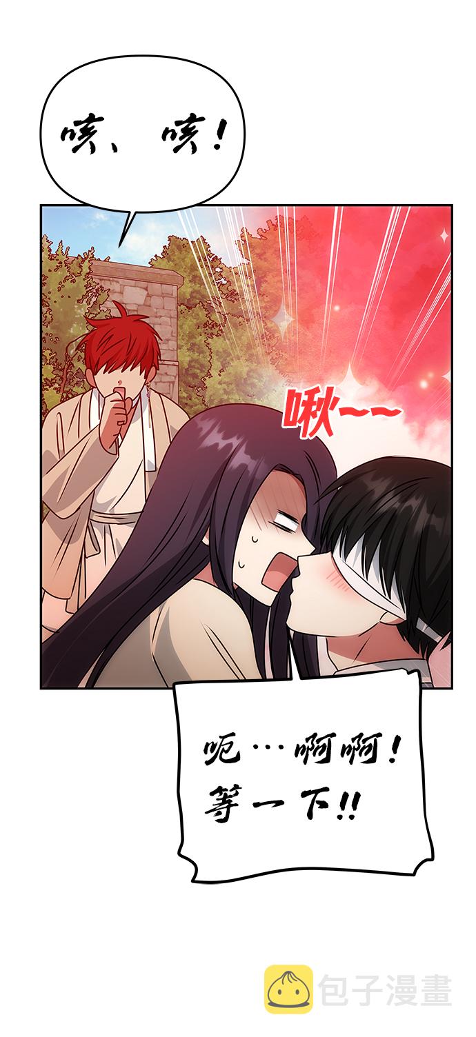 [第76话] 那之後的故事52