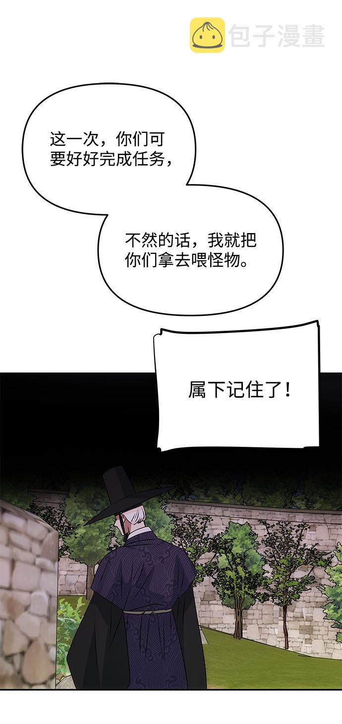 [第44话] 朴奂与她57