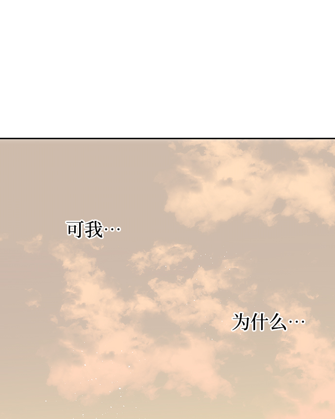 [第62话] 在暴风面前55