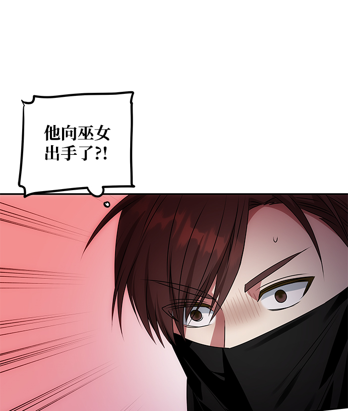 [第50话] 奇妙的兄妹59