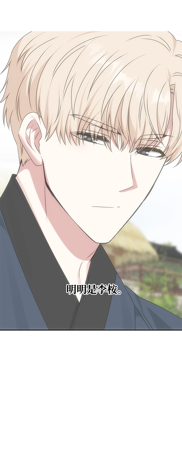 [第68话] 混乱107