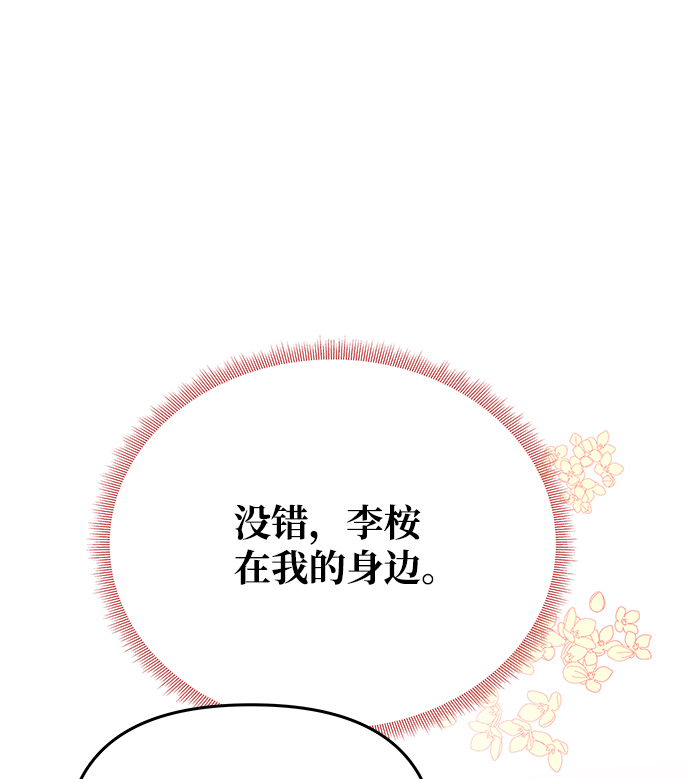 [第53话] 觉悟65
