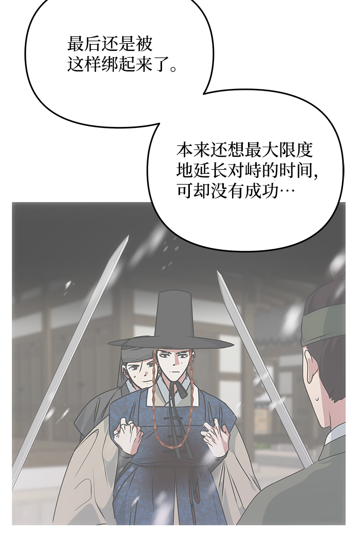 [第65话] 狂气10