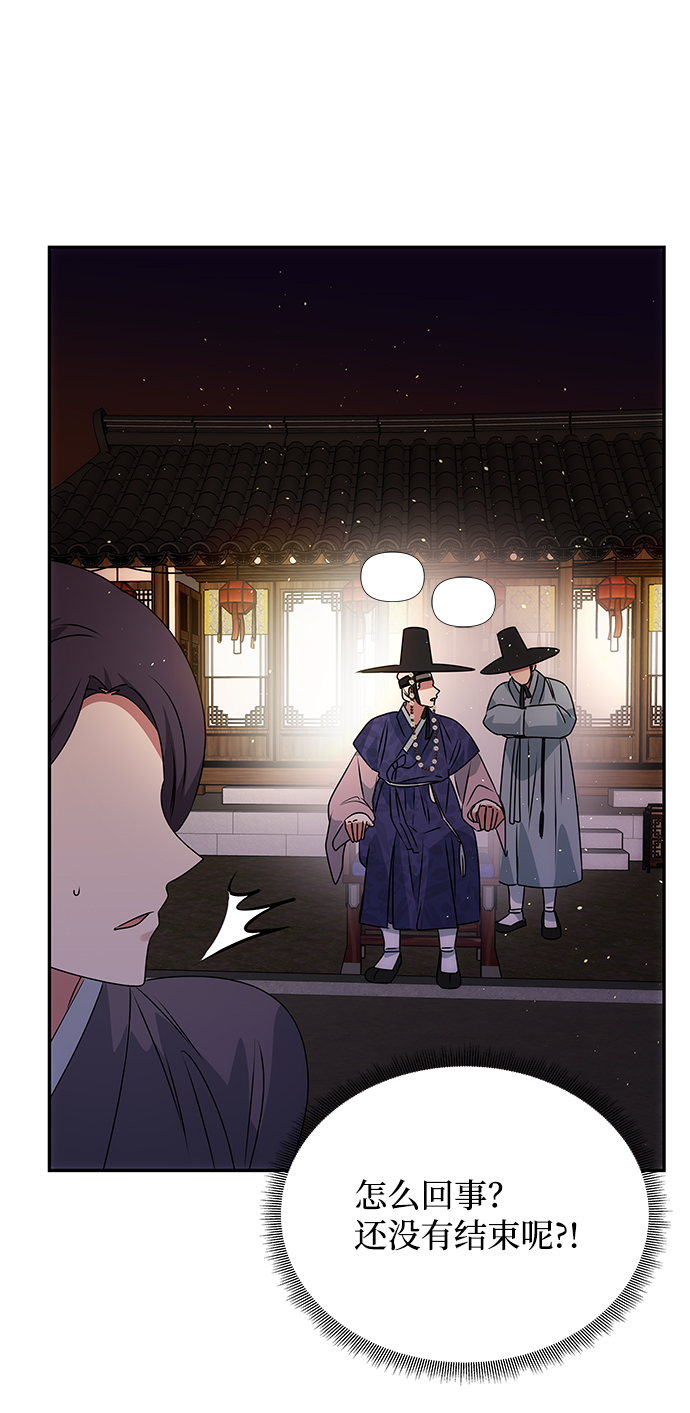 [第48话] 剑舞64