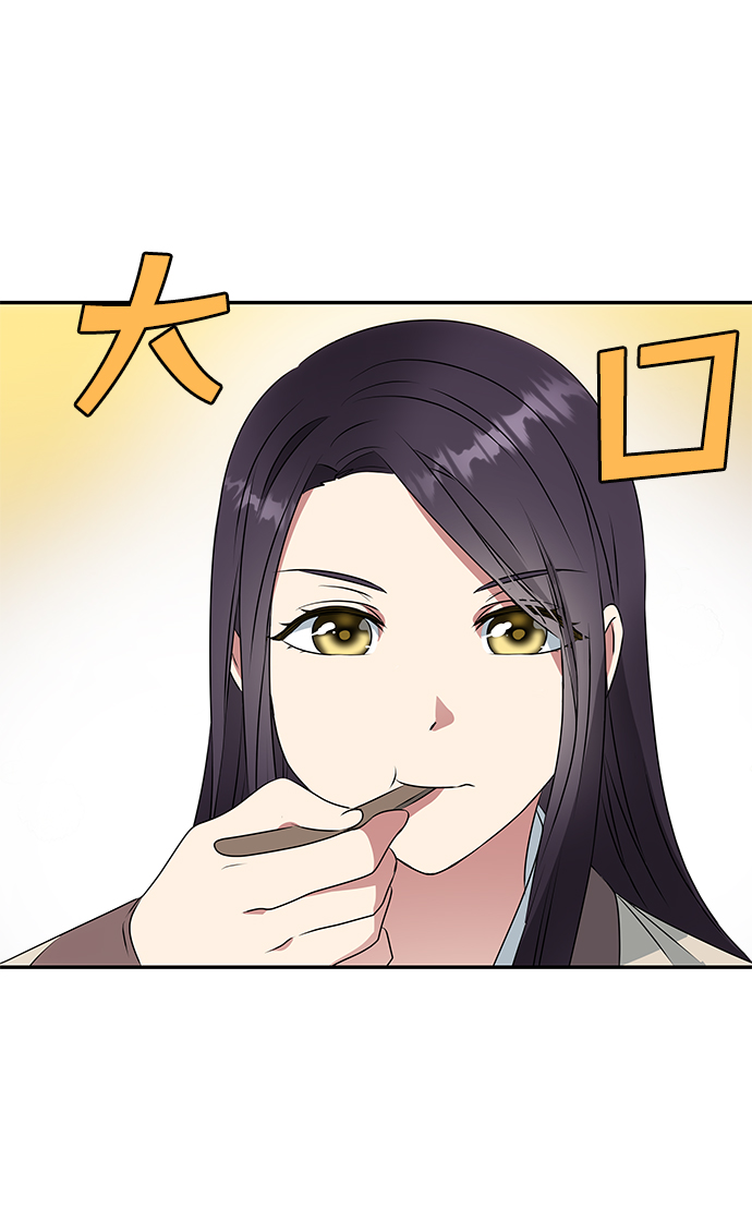 [第5话] 待螭之村29