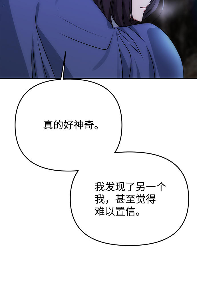 [第69话] 爲一个人演戏48