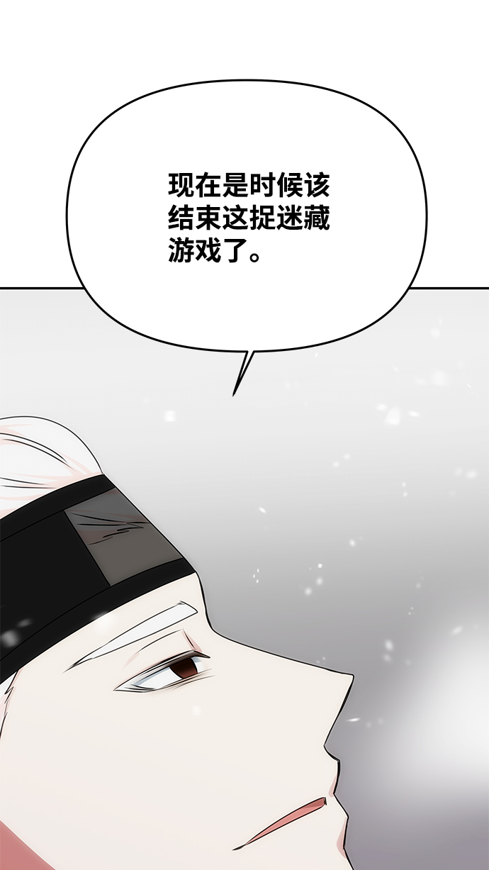 [第67话] 营救57