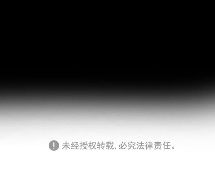 [第6话] 宝贵的一夜64