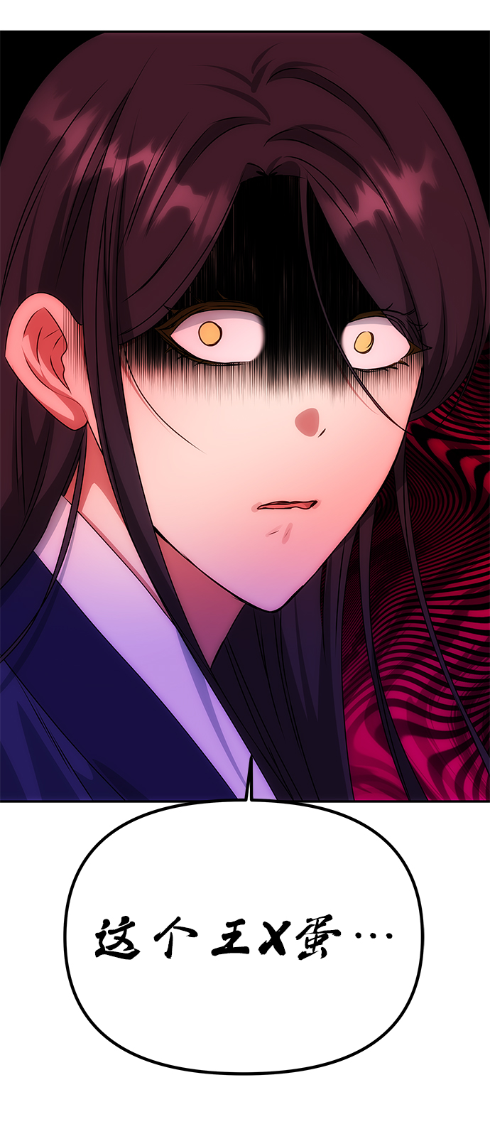 [第74话] 世界的旨意22