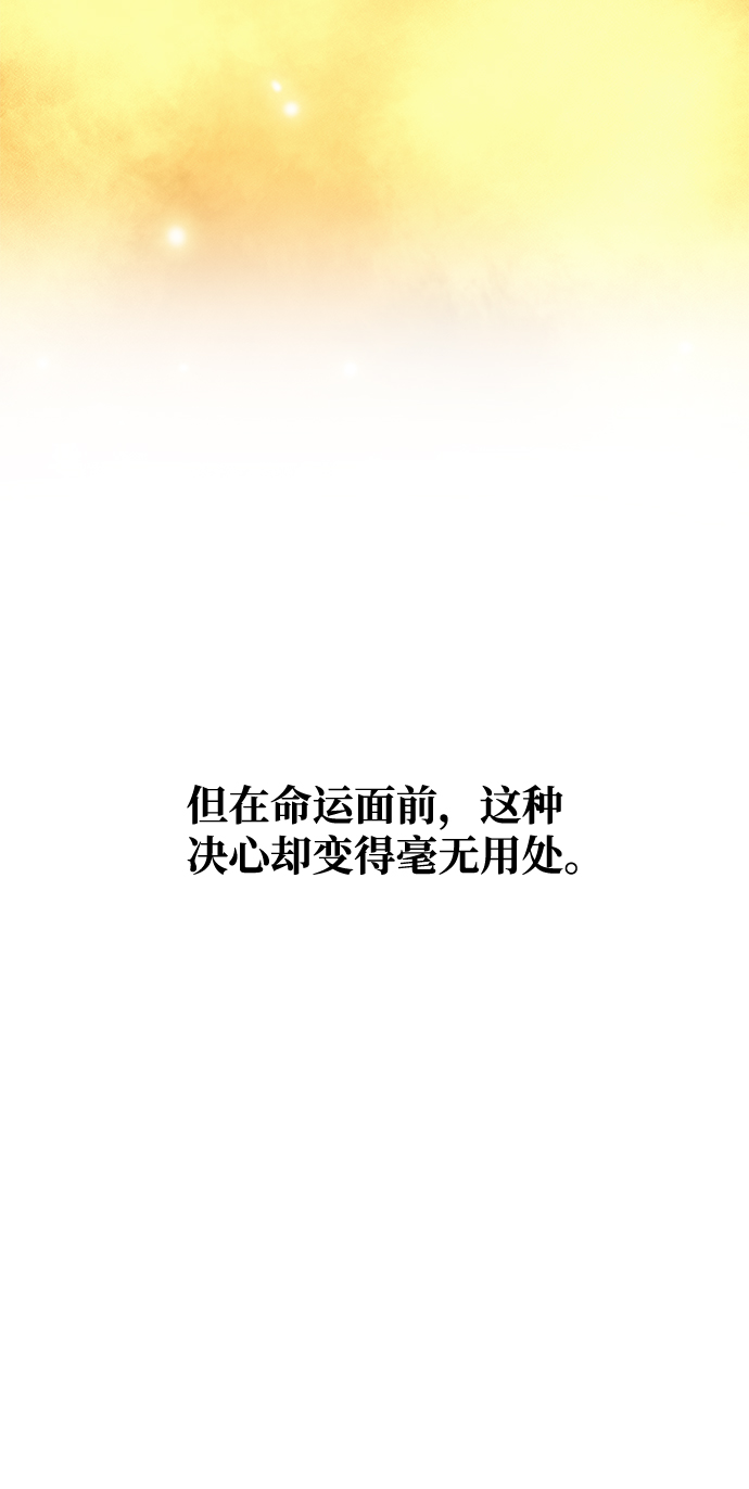 [第58话] 你的幸福51