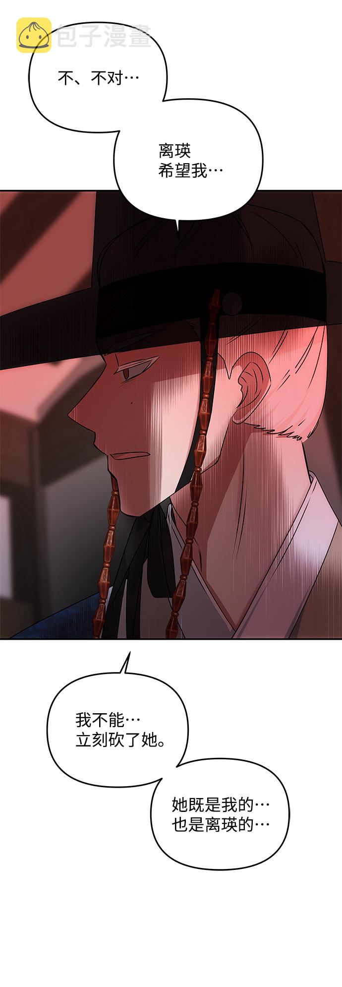 [第65话] 狂气54