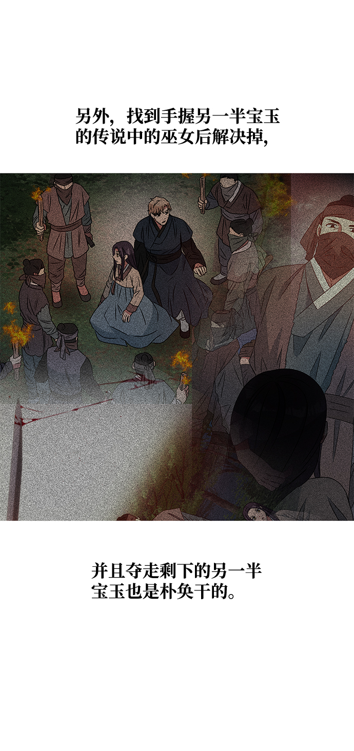[第35话] 演嫉妒52