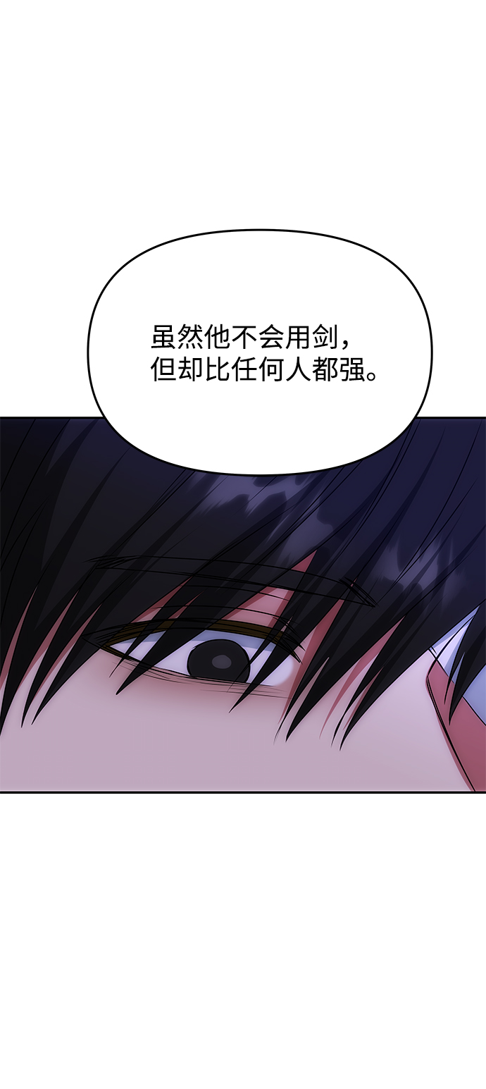 [第70话] 对一个人的真心17